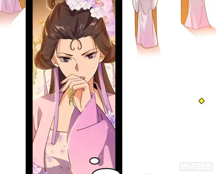 《我为邪帝》昔有佳人公孙氏图140