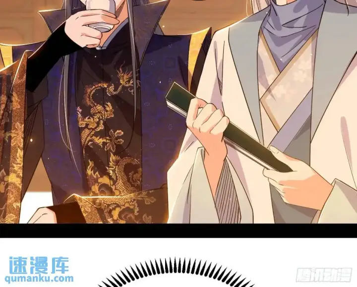 《我为邪帝》昔有佳人公孙氏图144