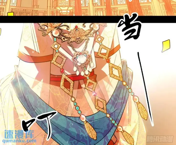 《我为邪帝》昔有佳人公孙氏图151