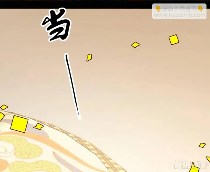 《我为邪帝》昔有佳人公孙氏图152