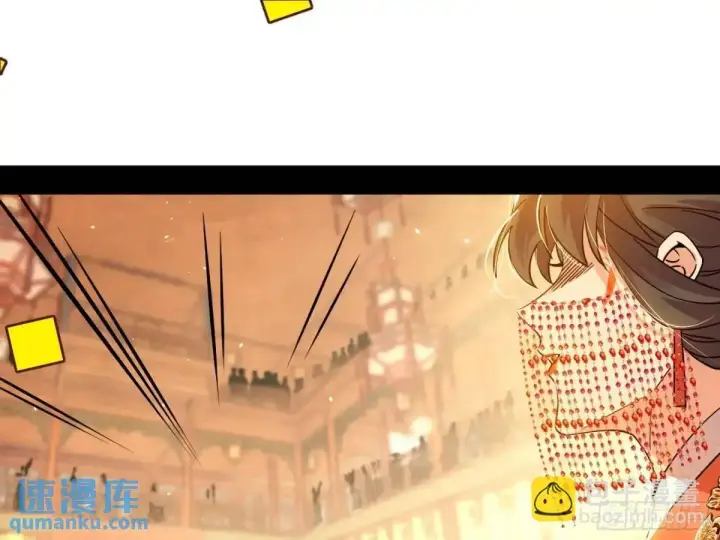 《我为邪帝》昔有佳人公孙氏图155