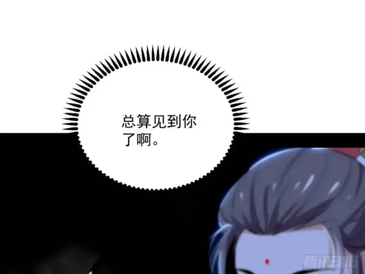 《我为邪帝》昔有佳人公孙氏图157