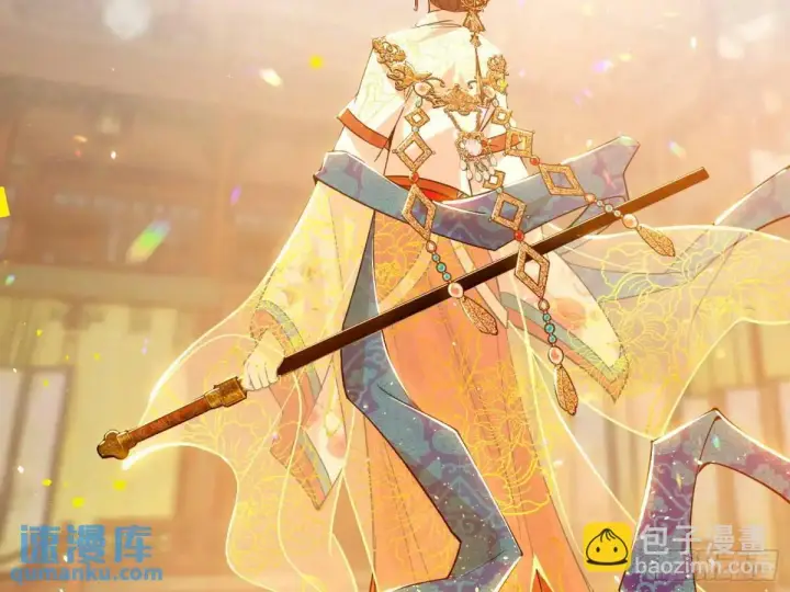 《我为邪帝》昔有佳人公孙氏图164