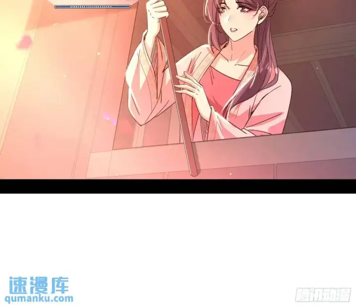 《我为邪帝》昔有佳人公孙氏图30