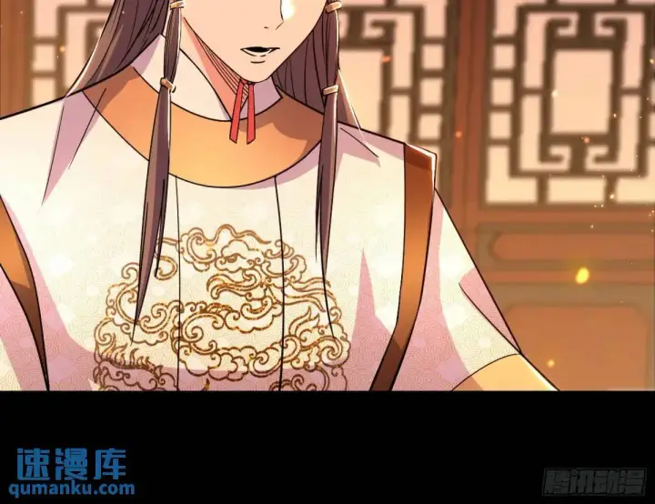 《我为邪帝》昔有佳人公孙氏图59
