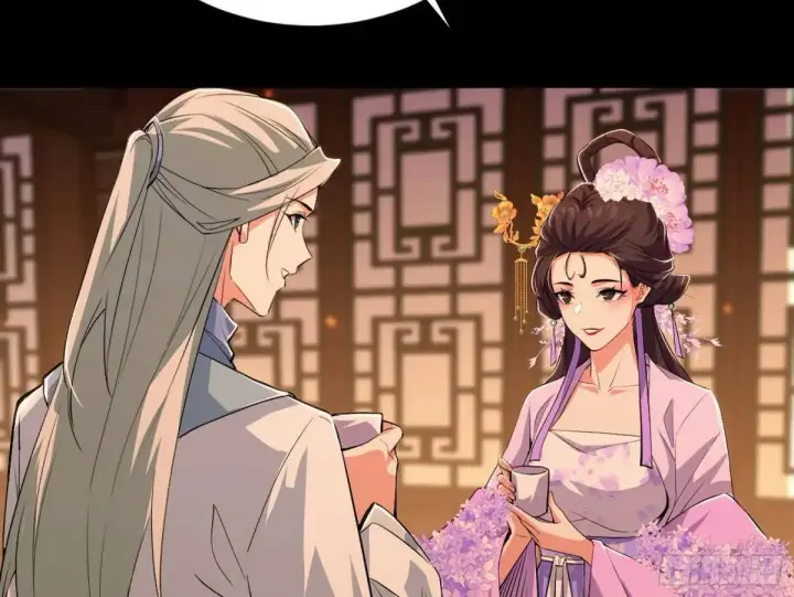 《我为邪帝》昔有佳人公孙氏图64