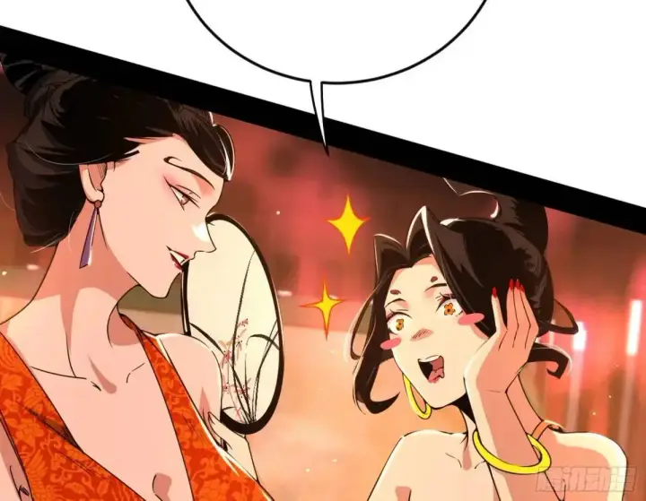 《我为邪帝》昔有佳人公孙氏图9