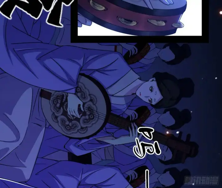《我为邪帝》一舞剑器动四方图11