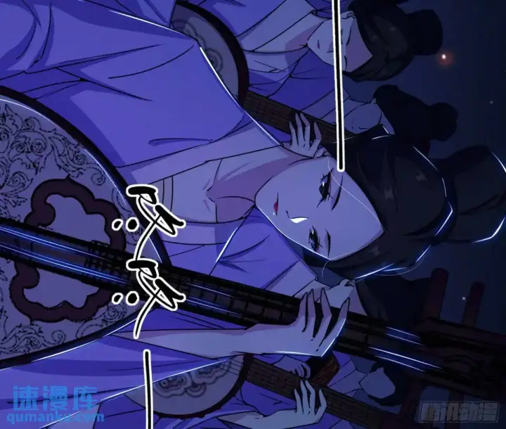 《我为邪帝》一舞剑器动四方图12