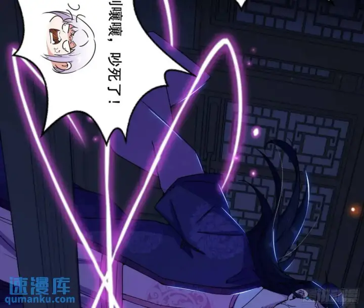 《我为邪帝》一舞剑器动四方图16