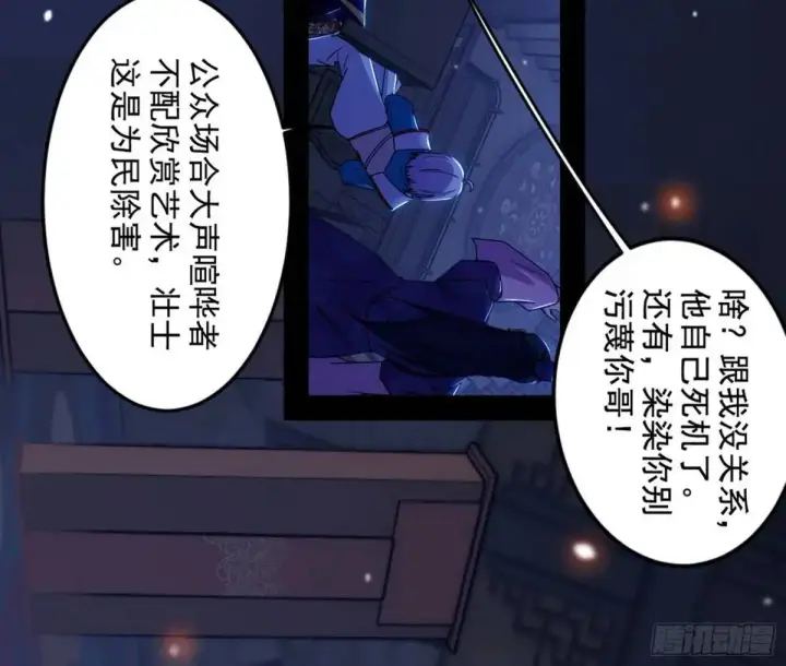 《我为邪帝》一舞剑器动四方图19