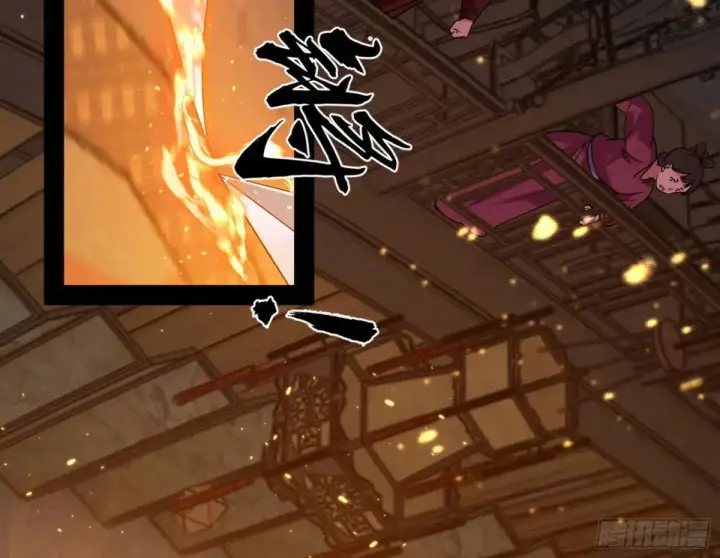 《我为邪帝》一舞剑器动四方图25