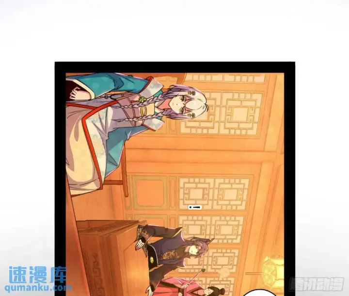 《我为邪帝》一舞剑器动四方图3