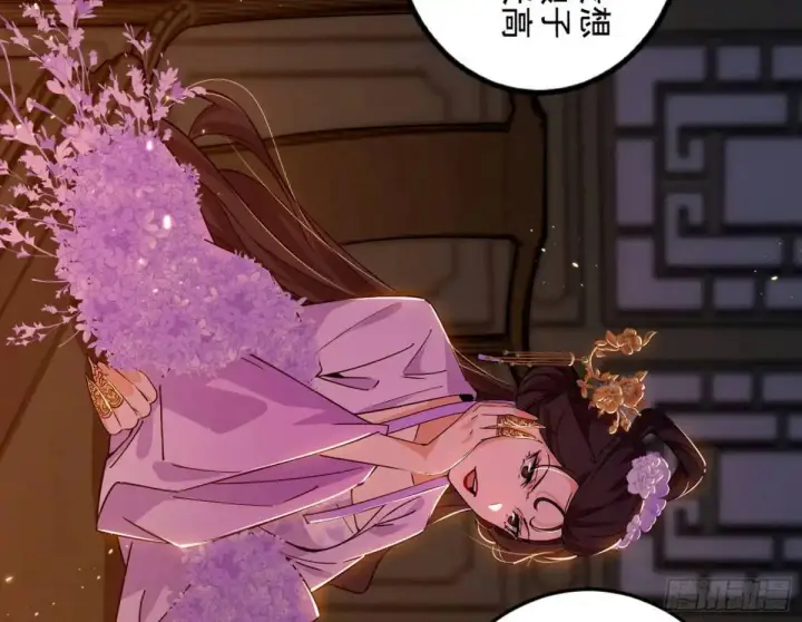 《我为邪帝》一舞剑器动四方图32