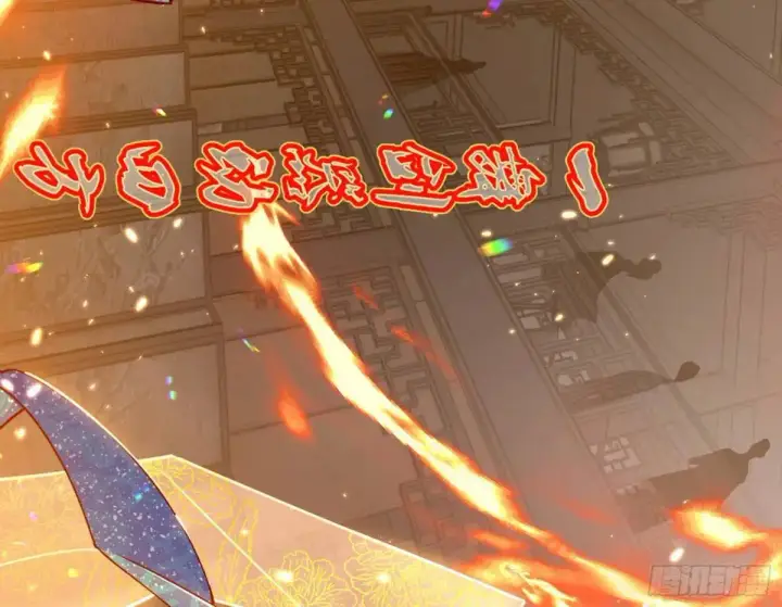 《我为邪帝》一舞剑器动四方图37