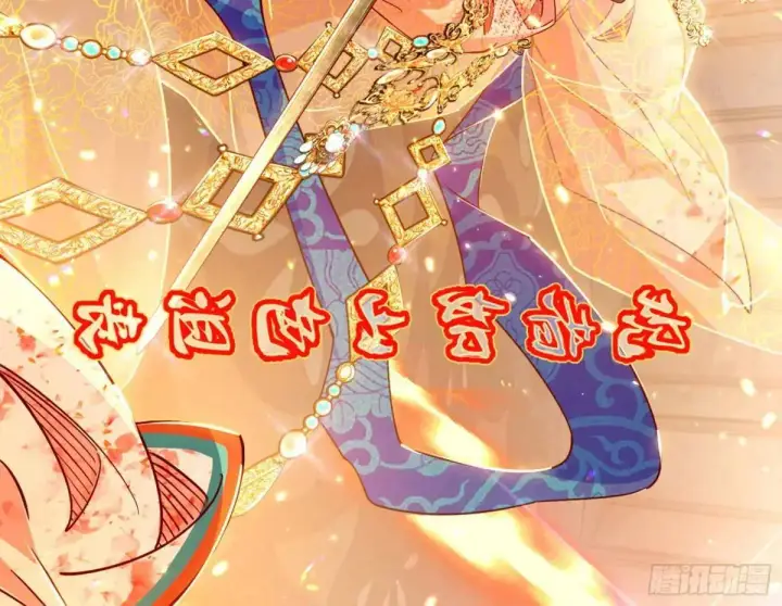 《我为邪帝》一舞剑器动四方图39