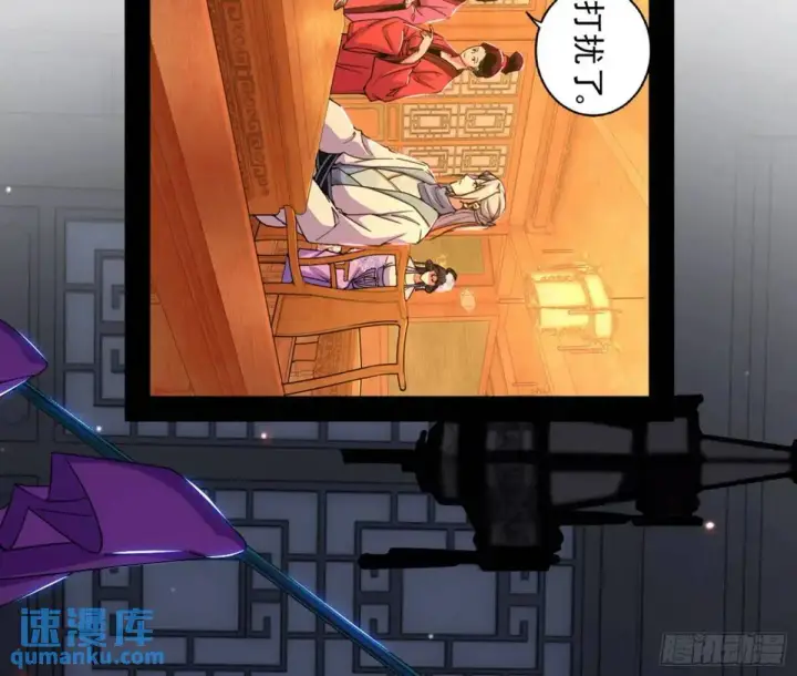 《我为邪帝》一舞剑器动四方图4