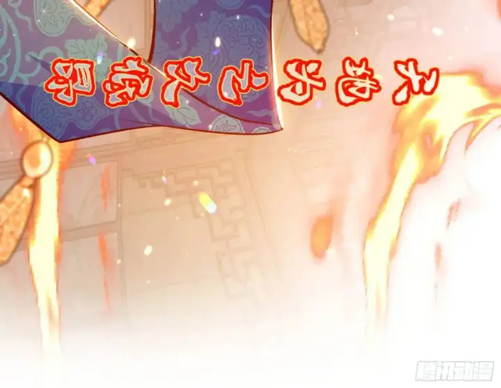 《我为邪帝》一舞剑器动四方图42