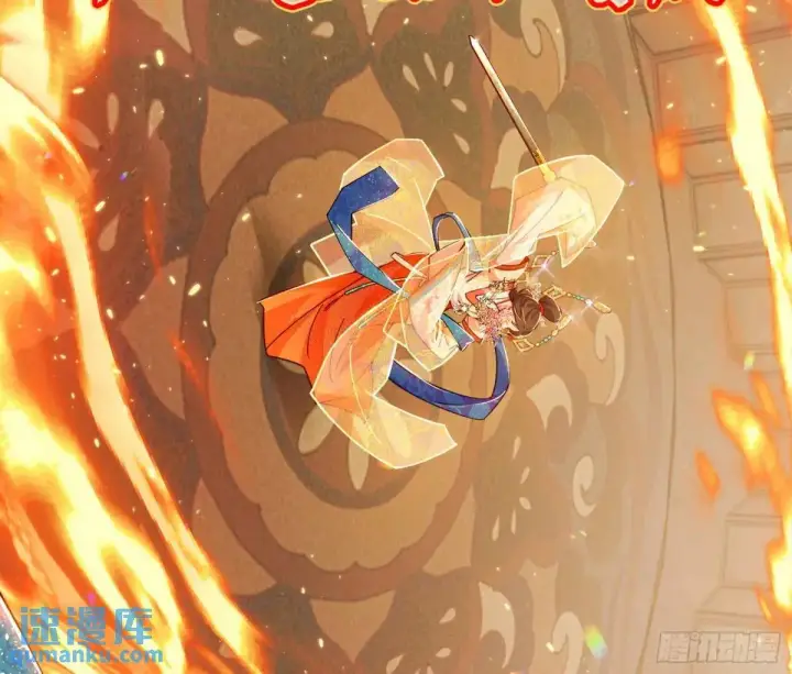 《我为邪帝》一舞剑器动四方图45