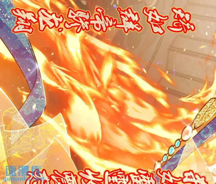 《我为邪帝》一舞剑器动四方图46
