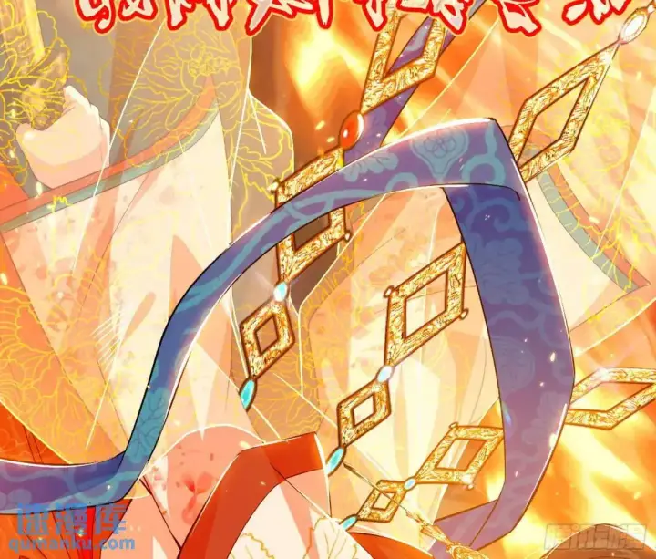 《我为邪帝》一舞剑器动四方图47