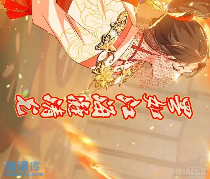 《我为邪帝》一舞剑器动四方图48