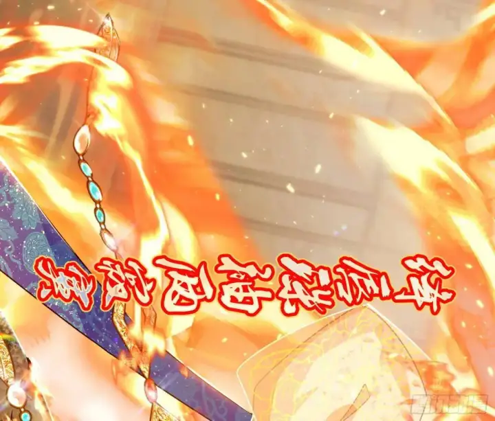 《我为邪帝》一舞剑器动四方图49