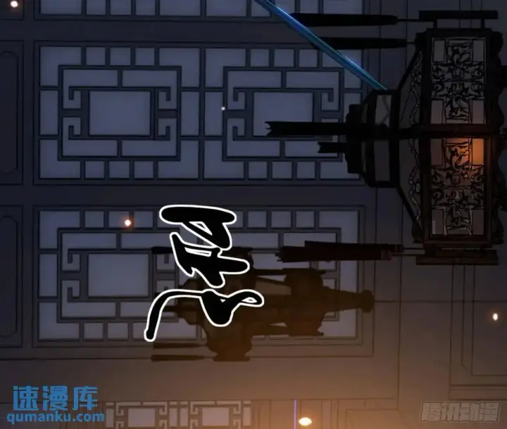 《我为邪帝》一舞剑器动四方图5