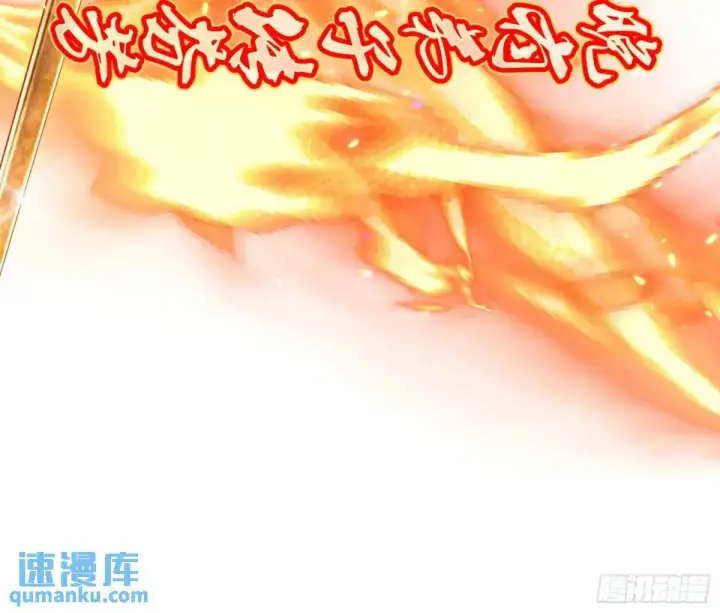 《我为邪帝》一舞剑器动四方图52