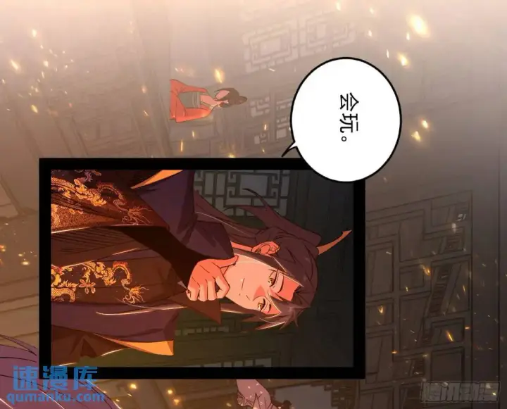 《我为邪帝》一舞剑器动四方图56