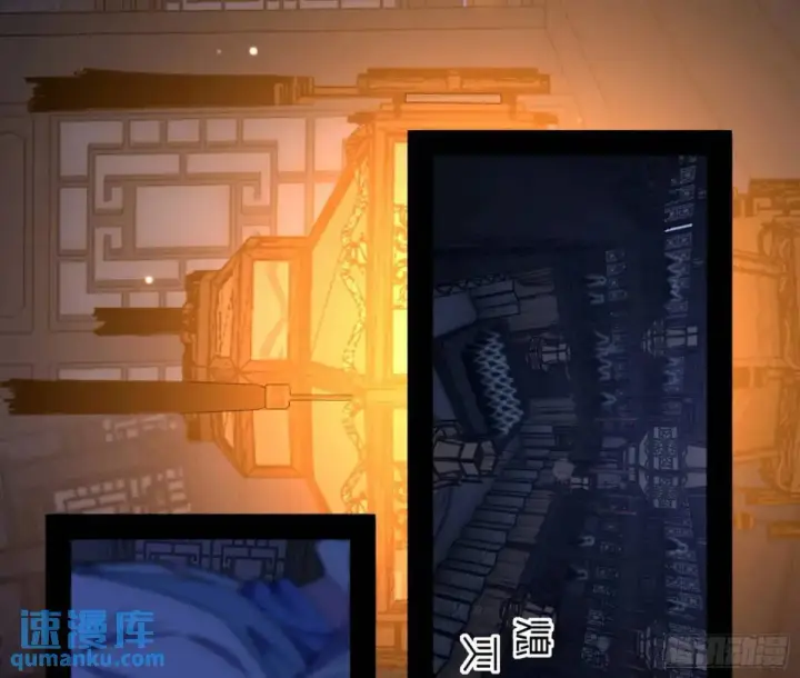 《我为邪帝》一舞剑器动四方图6