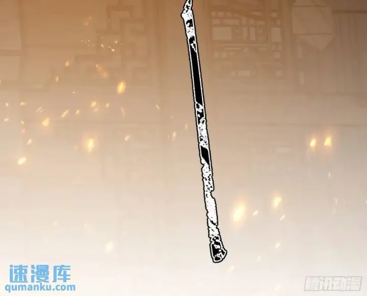 《我为邪帝》一舞剑器动四方图64