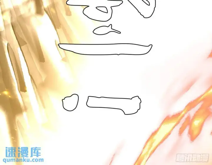《我为邪帝》一舞剑器动四方图70
