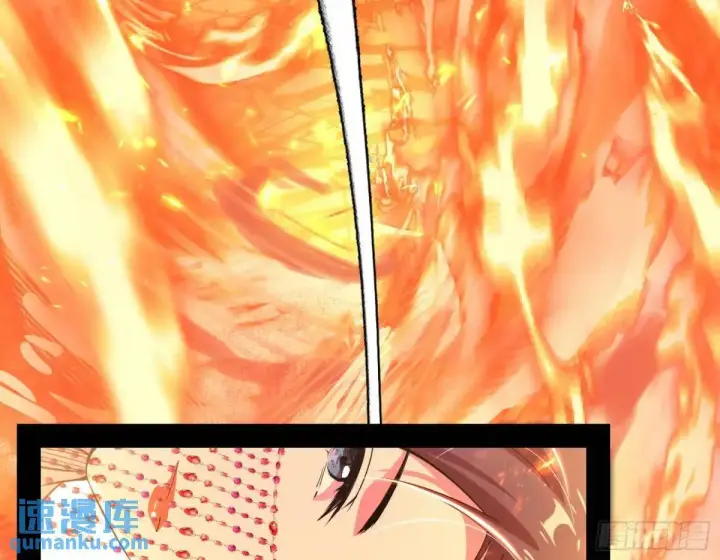 《我为邪帝》一舞剑器动四方图76