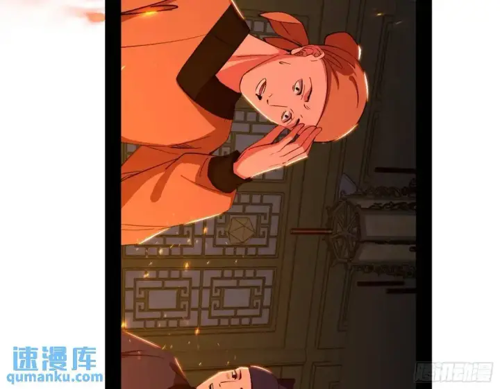 《我为邪帝》一舞剑器动四方图78