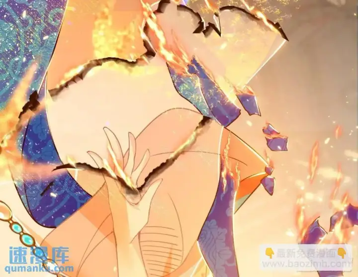 《我为邪帝》一舞剑器动四方图83