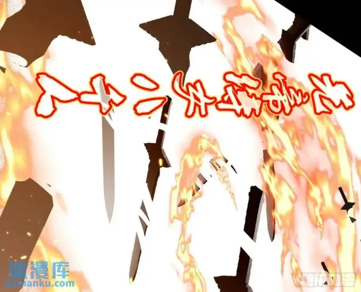 《我为邪帝》一舞剑器动四方图98