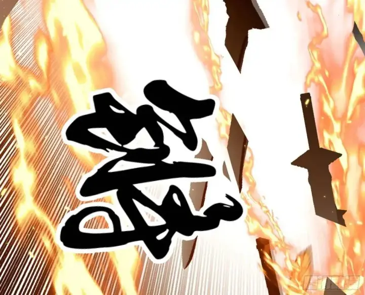 《我为邪帝》一舞剑器动四方图99