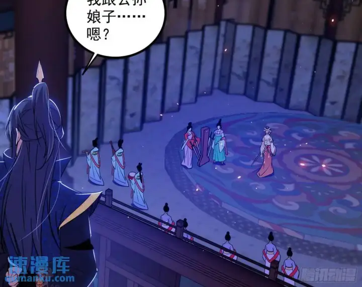 《我为邪帝》我出手，你会死！图19
