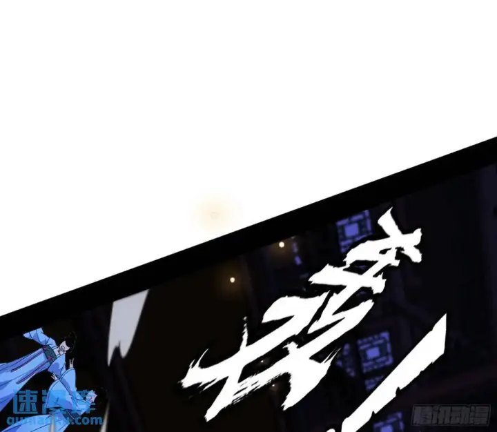 《我为邪帝》我出手，你会死！图23