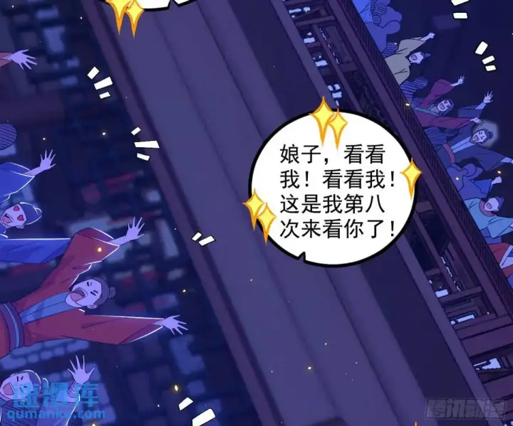 《我为邪帝》我出手，你会死！图4