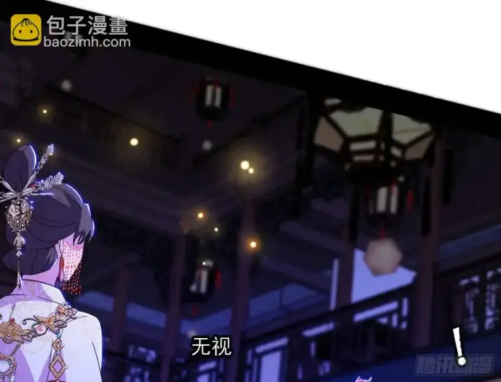 《我为邪帝》我出手，你会死！图42