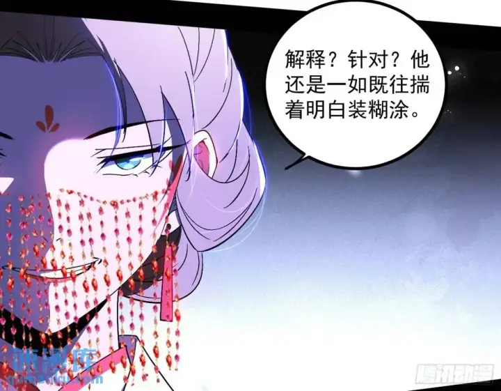 《我为邪帝》我出手，你会死！图49