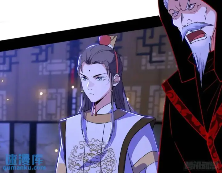 《我为邪帝》我出手，你会死！图51