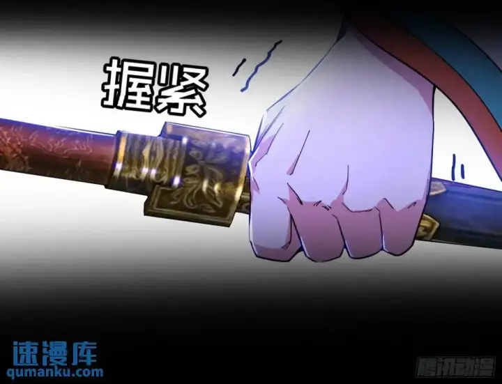 《我为邪帝》我出手，你会死！图64