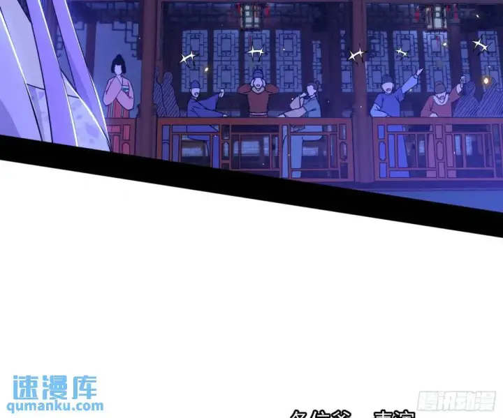 《我为邪帝》我出手，你会死！图8