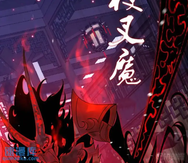 《我为邪帝》我出手，你会死！图99