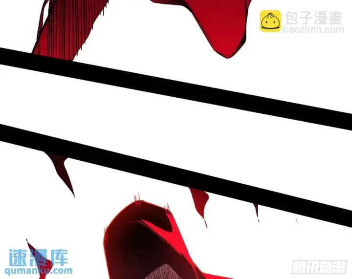 《我为邪帝》公孙好的剑图105