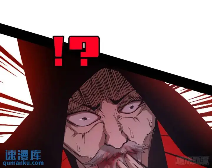 《我为邪帝》公孙好的剑图107
