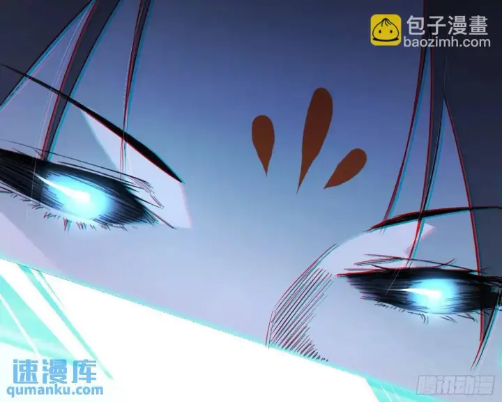《我为邪帝》公孙好的剑图111